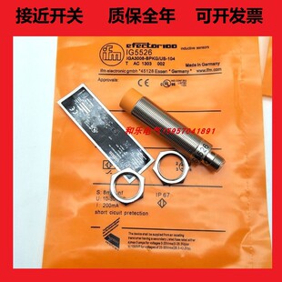 易福门接近开关传感器IG5596 IG5377 IG5378 IG5381
