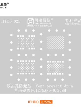适用于苹果14Pro/6SP/7代/8plus/Xs/PCIE/NAND/IP硬盘网/阿毛易修