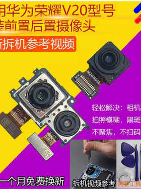 适用OnePlus一加10Pro/一加11前置后置摄像头前后照相机镜片原装