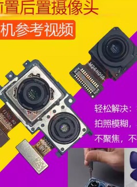适用红米Note11 Note11E Note11T Pro红米Note11SE Note11R摄像头