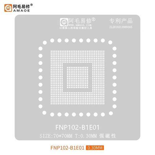 阿毛易修/FNP102-B1E01植锡网/液晶屏主板芯片/钢网
