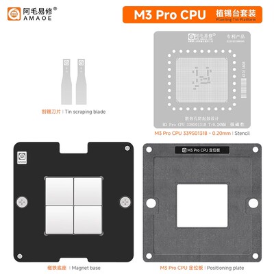 阿毛易修M3ProCPU植锡平台适用苹果Macbook笔记本339S01318钢网