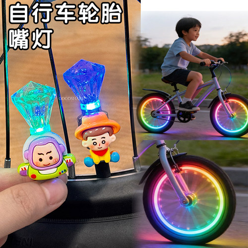 自行车轮胎嘴灯可爱爆闪车轮灯