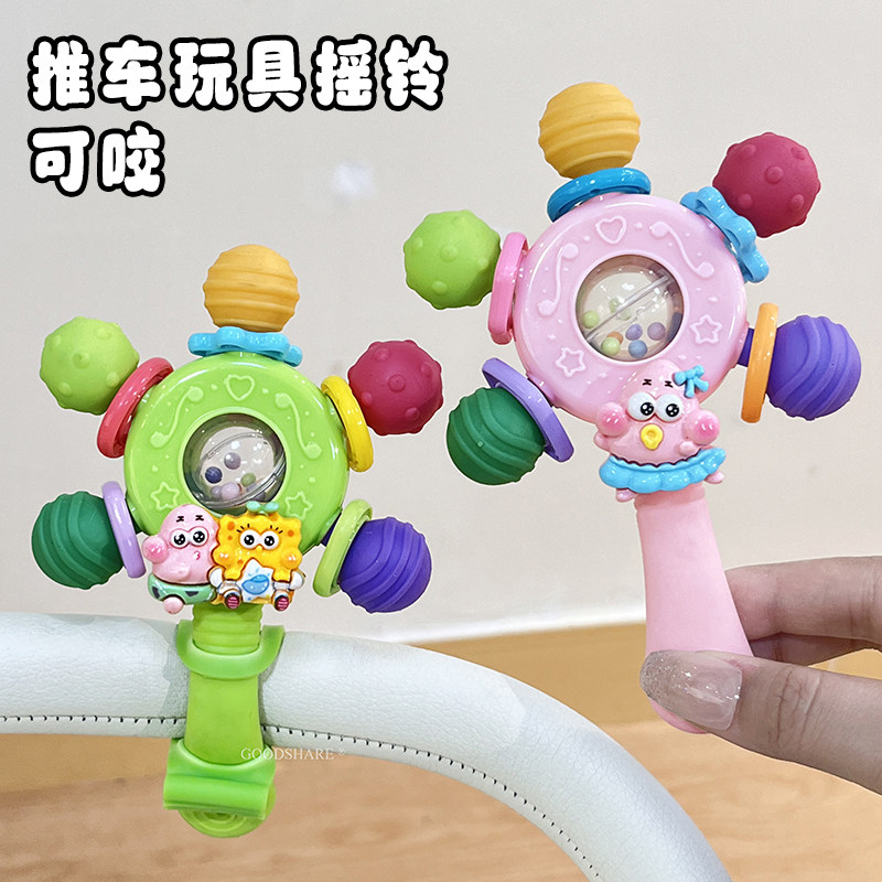 婴儿手推车玩具摇铃可啃咬可爱