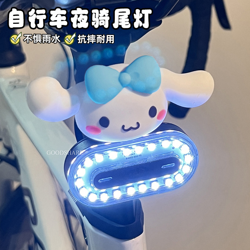 2026新款自行车灯尾灯可爱卡通公路车夜间骑行单车安全爆闪警示灯