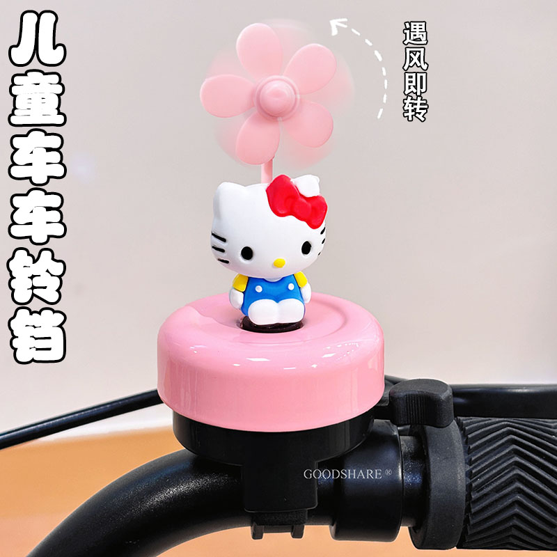 自行车铃铛响铃通用卡通平衡车单车喇叭超响拨片车响铃车用警示铃
