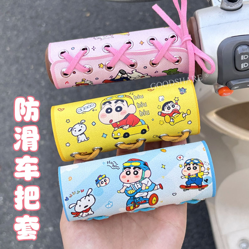 电动车手把套吸汗防滑绑带式皮革握把套电瓶摩托车通用车把保护套