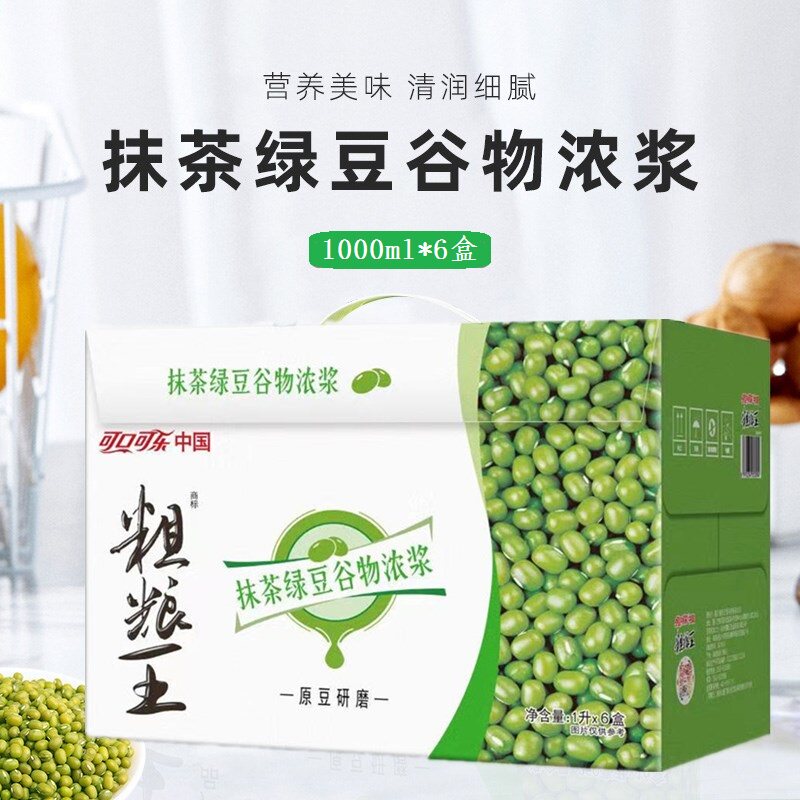 可口可乐粗粮王抹茶绿豆谷物浓浆饮料1L*6盒大瓶代餐饮品原中绿