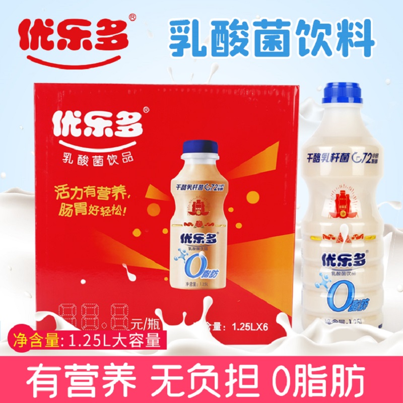优乐多原味1250ml乳酸菌饮品