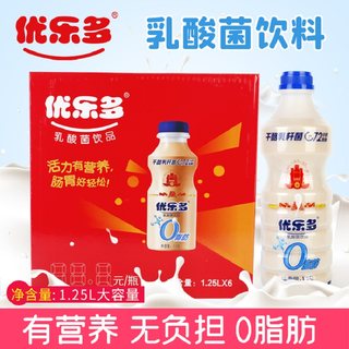 3月生产 优乐多原味乳酸菌饮品1.25L大瓶益生菌发酵1250ml*6瓶/箱