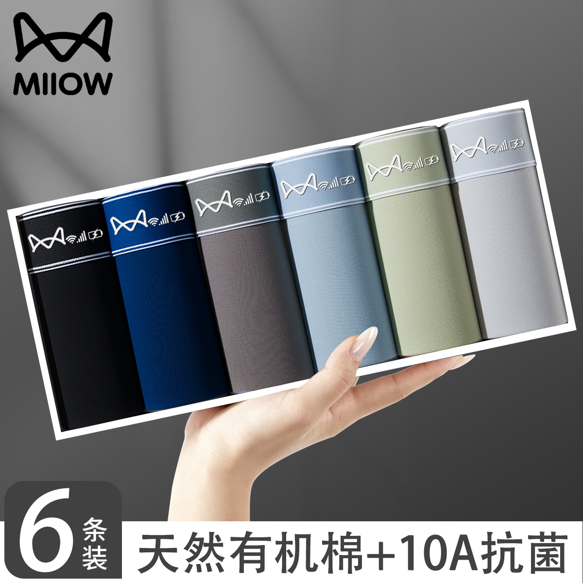 猫人纯棉男士内裤平角抗菌内裤男生四角短裤透气吸汗宽松大码内裤,女士内衣/男士内衣/家居服,男平角内裤,淘宝优惠券,粉丝福利购,淘宝优惠卷