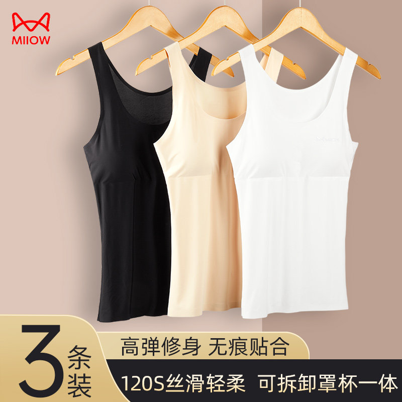 猫人打底吊带背心上衣女士运动2025新款内搭文胸一体带胸垫黑白色