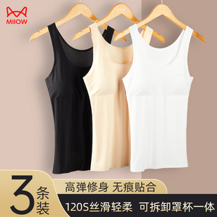 猫人打底吊带背心上衣女士运动2025新款内搭文胸一体带胸垫黑白色