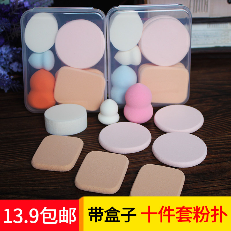 粉扑海绵干湿两用气垫化妆工具