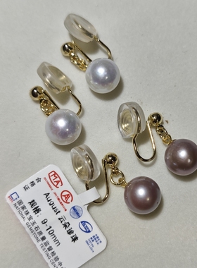 9-10mm正圆微瑕爱迪生紫色淡水珍珠耳环纯银白色耳钉纹香盘耳夹