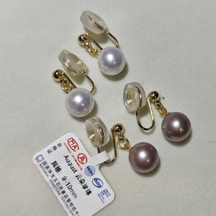 9-10mm正圆微瑕爱迪生紫色淡水珍珠耳环纯银白色耳钉纹香盘耳夹