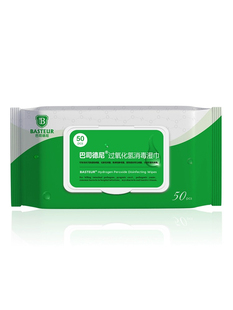 巴司德尼过氧化氢消毒湿巾杀菌50抽便携居家办公医用物体表面消毒