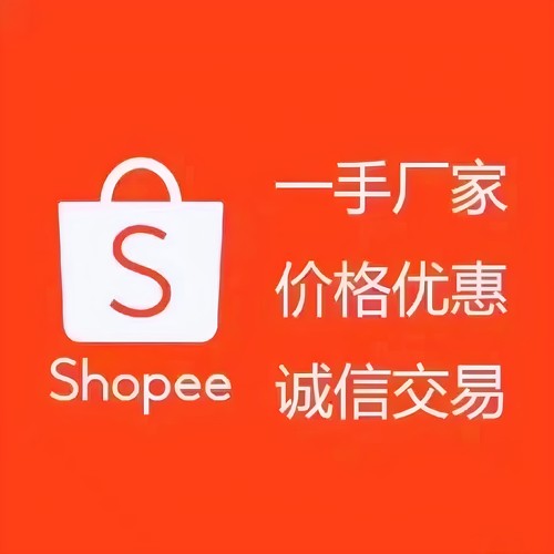 台湾虾皮食品保健美妆电子敏感特货店号直播代充广告真人测评