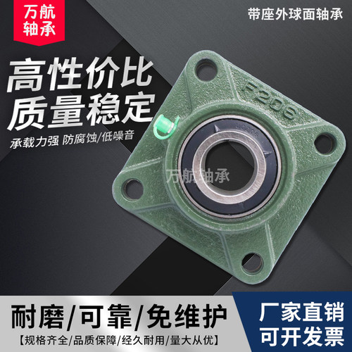 新品外球面T型滑道座轴承UCT313 T314 T315 T316 T317 T318 T319