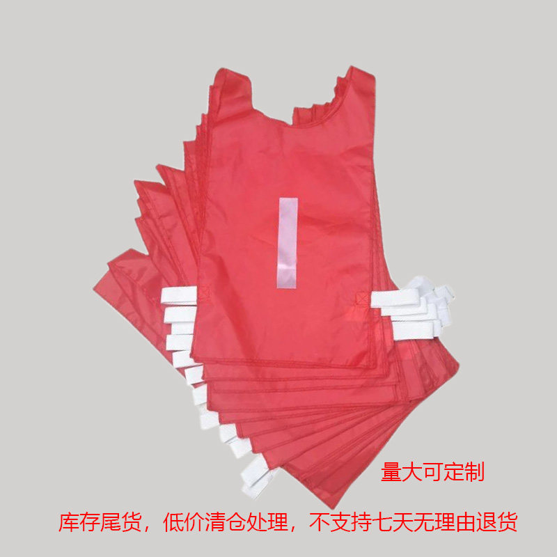 成人数字对抗服足球训练背心团建分组拓展分队号码马甲印刷