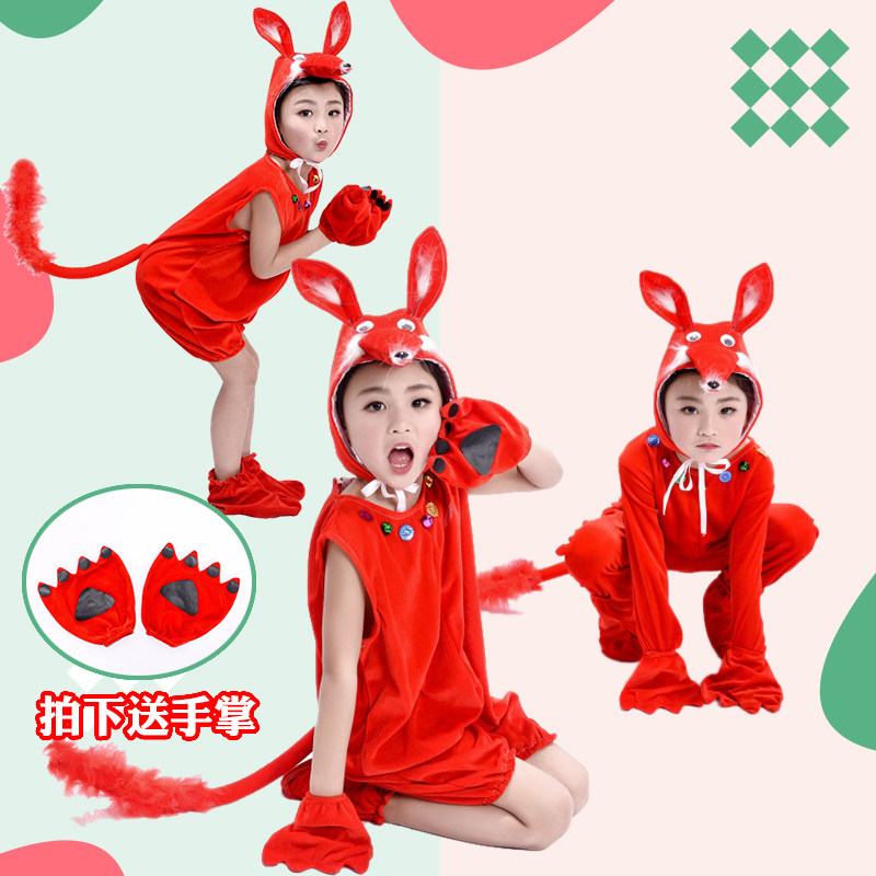 六一幼儿园老虎演出服