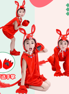六一儿童动物服演出服幼儿园舞蹈服表演服狐假虎威狐狸老虎表演服