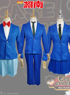 柯南衣服蓝色制服动漫COSPLAY服装动漫表演服装儿童成人套装现货