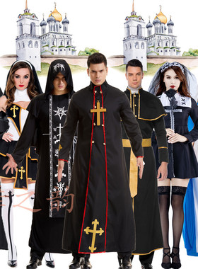 万圣节服装成人cosplay男教父神父传教士女修士鬼新娘装化装舞会