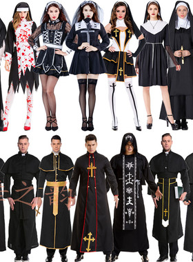 万圣节成人牧师袍教士服装修士修女套装神父服装血腥传教士修女服