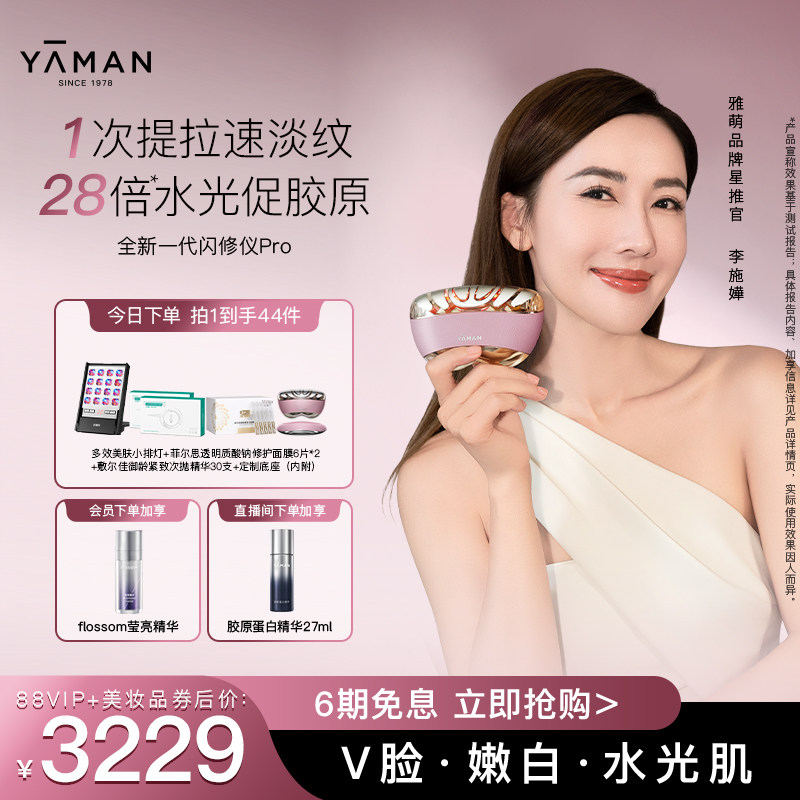 ���ذ����¡�����������Pro�����������������ǵ����������Ƽ� 3599.12Ԫ