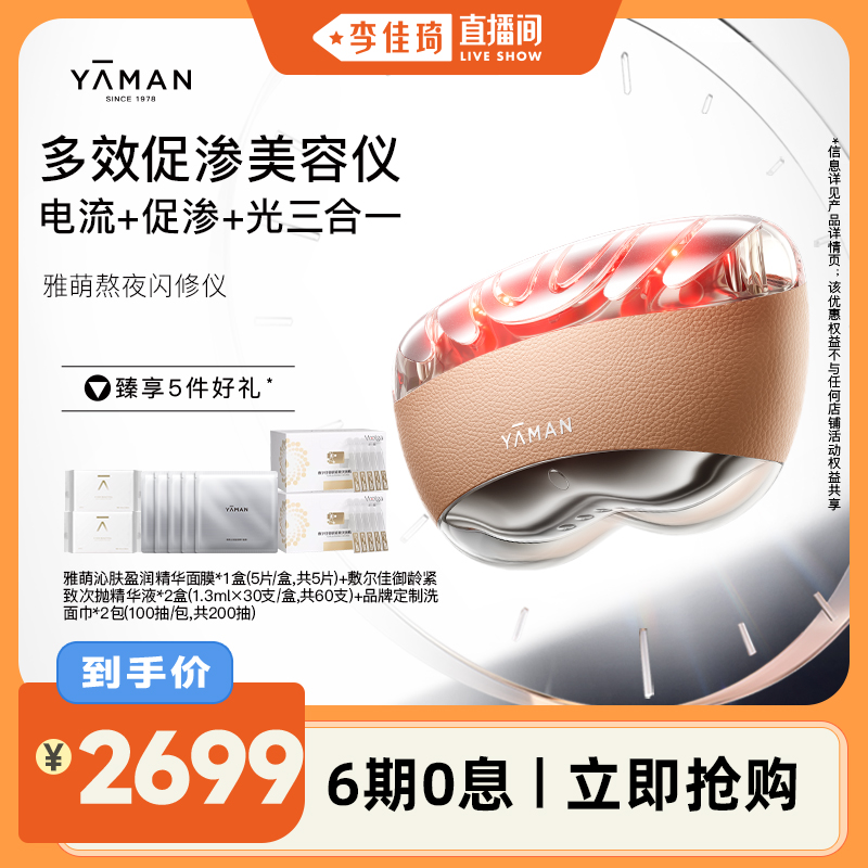 -ޢ. ֱ䡿Ȱҹǻϸǵƽ    2699Ԫ