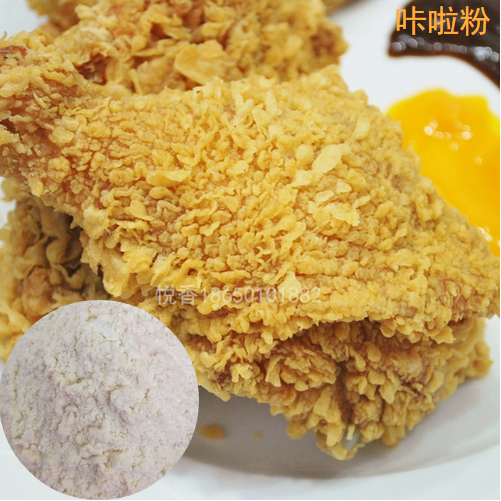 鸡米花卡拉粉裹粉5kg包装金黄色炸鸡翅咔啦鸡腿鳞片鸡柳炸粉新款