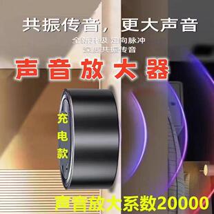 声音放大器高清拾音器小型微音探听器集音精准听音检测仪