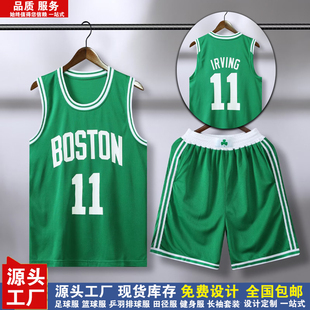 凯尔特人球衣詹姆斯6号23号篮球服科比8号背心套装库里30队服定制