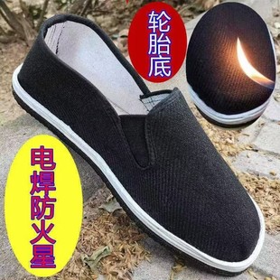 新疆电焊防火布鞋轮胎底防扎耐磨帆布工地工作劳保鞋