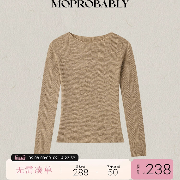 Moprobably「温流纱」“100羊毛”纯色百搭套头针织毛衫内搭上衣