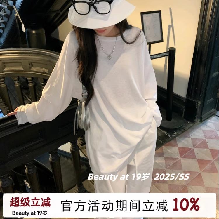 薄款防晒白色T恤女夏季2025新款韩版宽松慵懒风休闲简约长袖上衣