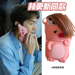 林更新明星同款刘海loopy搞怪适用iPhone15promax苹果16手机壳新款13硅胶套露比11女卡通14pro辫子12pro头发