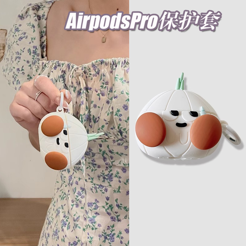 搞怪卡通蒜头表情适用airpodspro2保护壳苹果无线蓝牙耳机套可爱airpods硅胶airpods3代创意保护套充电仓盒子