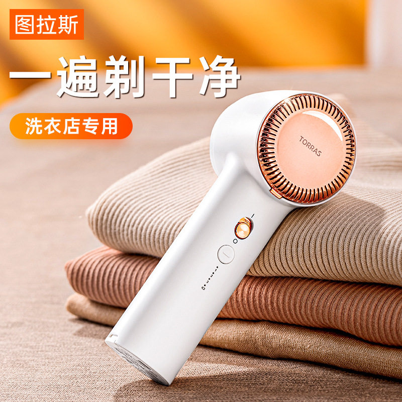 毛球修剪器图拉斯剃毛器冬不伤衣毛衣充电剃吸刮球机家用去球神器|msdalam kategori kehidupan elektrik, Lint Remover - dari Buy2taobao.com untuk memberikan perkhidmatan ejen Taobao profesional membeli