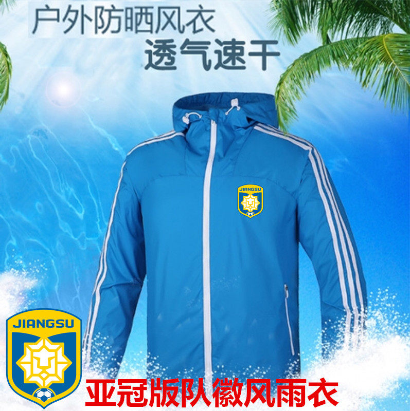 survêtement sport - Ref 563346 Image 4