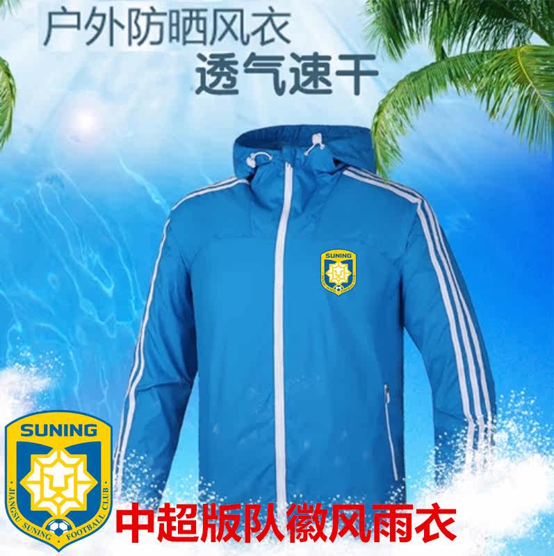 survêtement sport - Ref 563346 Image 3