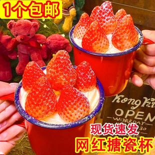 网红搪瓷杯蛋糕圣诞新年碰碰杯蛋糕红色新年杯子草莓盆蛋糕杯贴纸