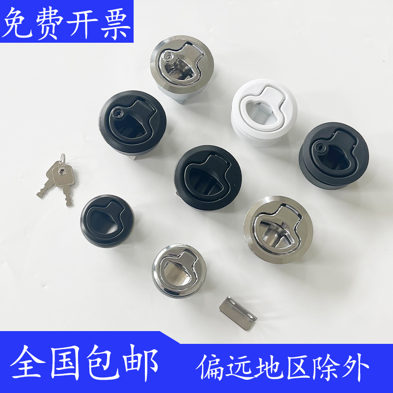 海坦MS739-2-3面板锁救护车按压式埋入式房车拖车锁  MS982-6拉手