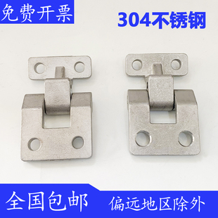 CL040重型304材质不锈钢电柜通信柜铰链工业铰链防爆箱铰链合页