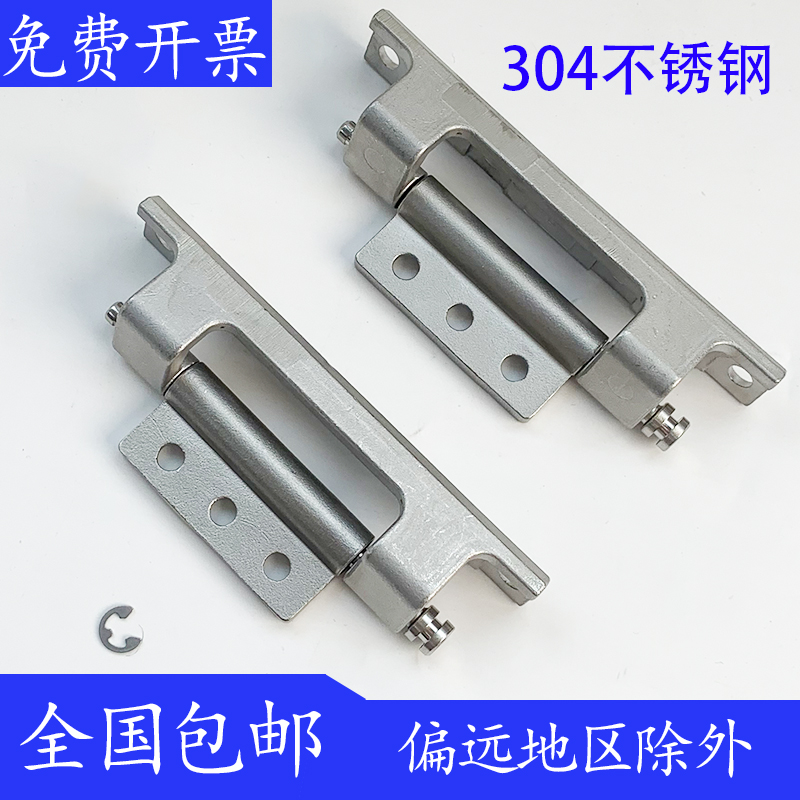 CL132-2-3不锈钢铰链 CL283-12储能柜专用合页 脱卸隐藏式暗铰链