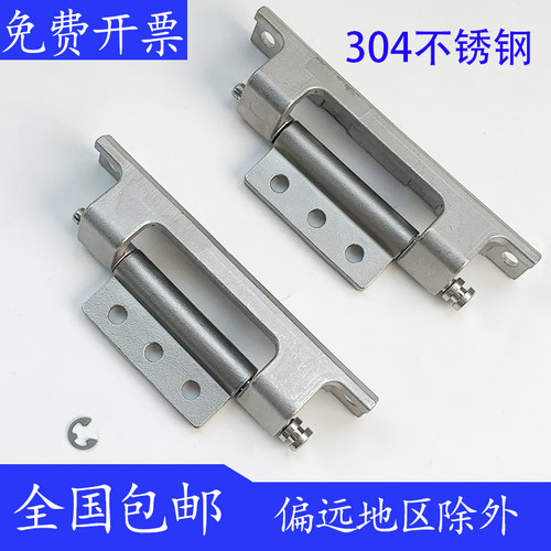 CL132-2-3不锈钢铰链 CL283-12储能柜专用合页 脱卸隐藏式暗铰链