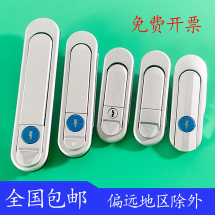 海坦AB303-1平面锁 AB302-2配电箱柜门锁 AB301-1开关柜控制箱锁