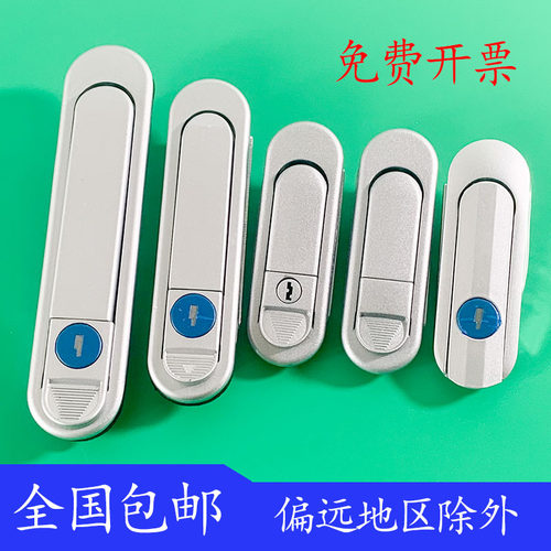 海坦平面锁配电箱柜门