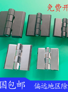 CL236-1A.CL218-3HL051镶嵌螺丝/配电箱铰链/铁柜门合页工业铰链